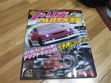 売ります。