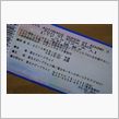 明日１日働けば・・・GWだ！