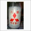 鉛筆から飛行機まで三菱
