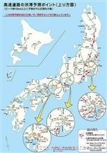 連休中の渋滞 連休中の渋滞