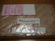 え？もう到着？？(笑)