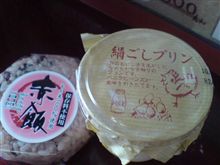 お昼ごはんとデザート