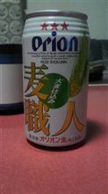 携帯