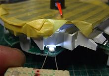 ＬＥＤチップの打ち換えが完了して