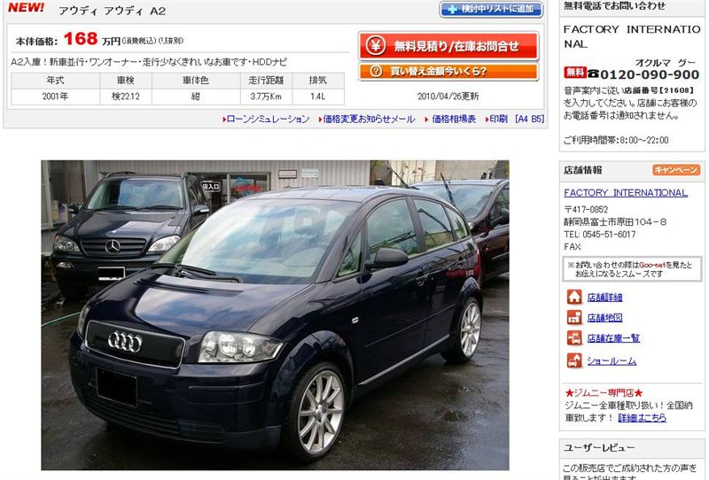 の中古車発見 C4 Nontaのブログ Le Technospace Grand C4 Picasso みんカラ