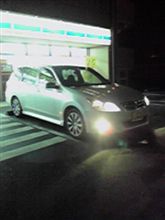 出発