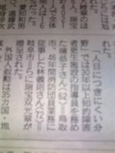 叙勲