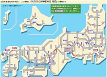 てもみん交通情報　2010.04.29　10:30 