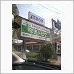 今ここ②