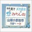 熱～い☆彡