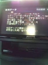 データー更新なし