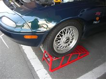 スロープを使ってみました。