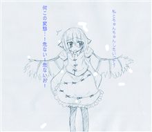 さてとー