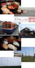 銚子一周の旅！