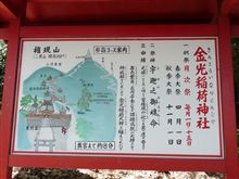 パワースポット。