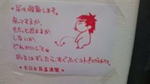 NEW張り紙(≧∀≦)