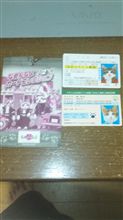 懐かしのブツです。