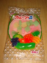 駄菓子はお好き? 駄菓子はお好き?