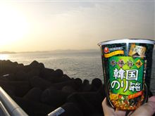 農心(ノンシン)本場旨味韓国のりラーメン唐辛子付き 農心(ノンシン)本場旨味韓国のりラーメン唐辛子付き