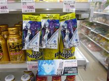 リゲインのおまけにエヴァのボールペンが付いていますが♪