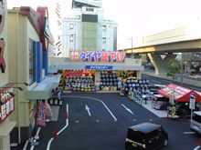 もう少し…