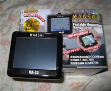 パチンコの景品・・カーナビ・・ パチンコの景品・・カーナビ・・