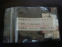 ポチッた物到着♪