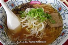 九州食道楽 (佐世保→生月→福岡→福山)
