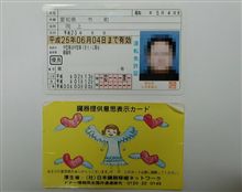 血液型とか・・・
