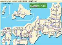 てもみん交通情報　2010.05.01　01:10