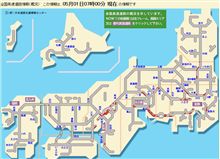 てもみん交通情報　2010.05.01　07:00