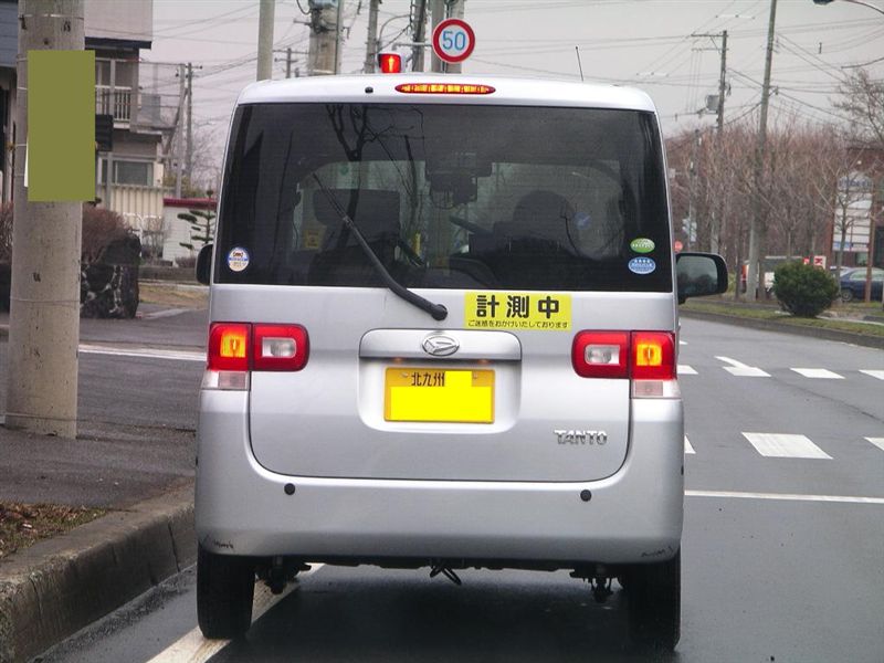 北九州ナンバーの 計測中 タント 559号機のブログ I Was Born To Love Fielder Pull Fie みんカラ