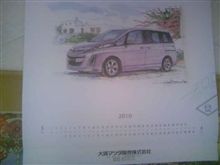 今日から５月♪