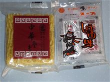 都一中華そば&西山製麺ラーメンスープ 都一中華そば&西山製麺ラーメンスープ