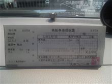 セレナ初