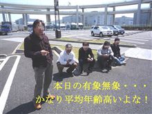 ３３５系お庭でマッタリ・・・・