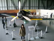 三沢航空科学館