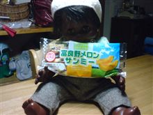 気分は 北海道