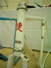 杜のアトリエ黎明にて、「美しき自転車たちｉｎ流山」が開催されています。
