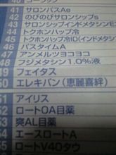 ふぅ…そうきたか 