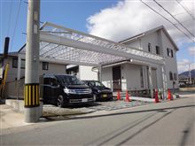 夢のマイホーム!!!