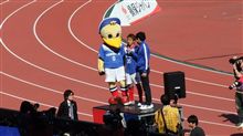 J1 第9節 F・マリノス&#215;ジュビロ磐田