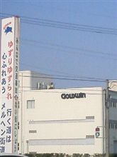 ＧＷのはなし