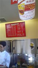 チャンピオンｶﾚｰ