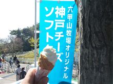 やっぱりw