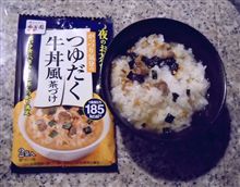 つゆだく牛丼風・茶づけ　（＾～＾？