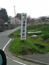 旅行二日目★