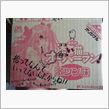 『迷い猫～』ダンボール　その４
