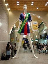 ナナちゃん