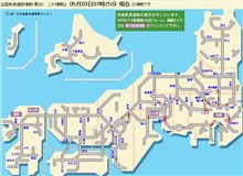 てもみん交通情報　2010.05.03　07:25